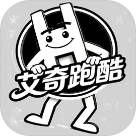 艾奇跑酷