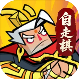 王者之弈游戏