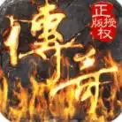 浑源无限刀传奇