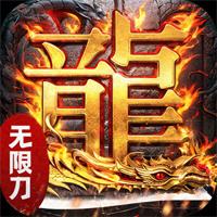 造化神器无限刀传奇