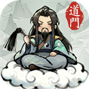 了不起的道门内置菜单版