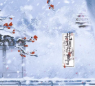 北朝纪事