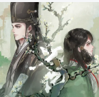 不臣