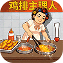时光杂货店