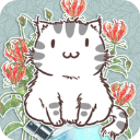 花与香水与猫折相思版