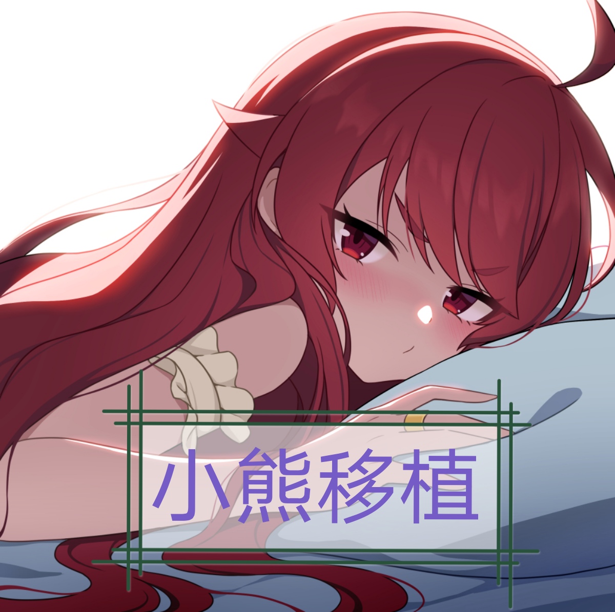 梅尔的魔女试验
