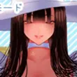 与八尺大人的夏天回忆