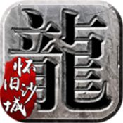 赤炎神器无限刀传奇