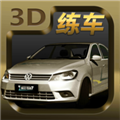 疯狂考驾照中文版