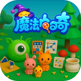 魔法哈奇