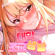 大学助教生活汉化版