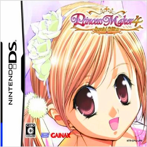 美少女梦工厂4DS特别版
