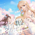 萌芽星旅