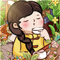 茶香满园