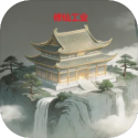 修仙工业安卓版