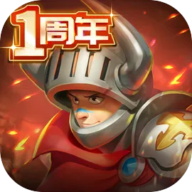 王国传承