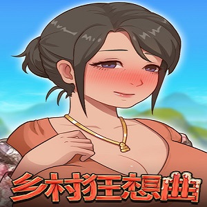 乡村狂想曲手机版