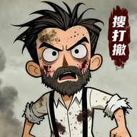 末日大本营模拟免广告版