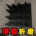 米奇不妙屋完整版