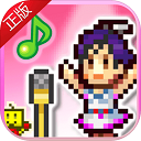 百万乐曲物语内置菜单版