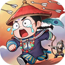 城主别慌张折扣版