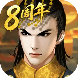 皇帝成长计划2