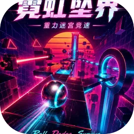 弹射世界
