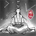 渡劫模拟器无广告版