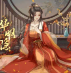 华明隐