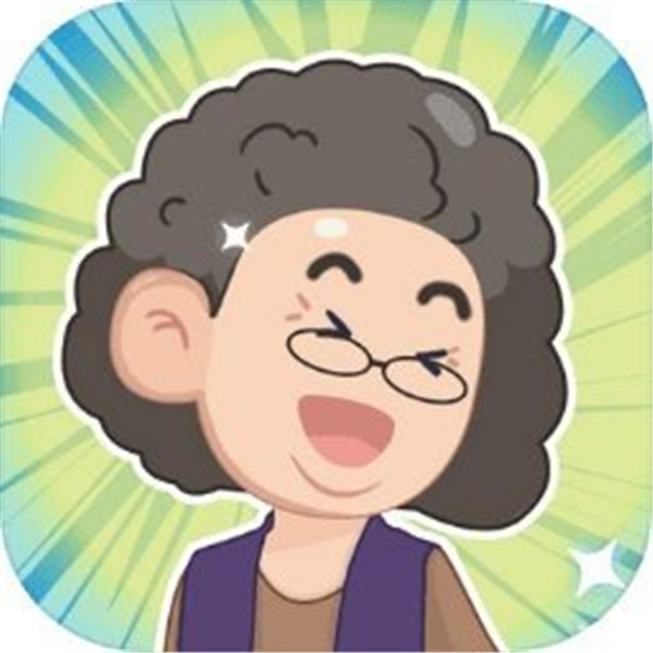 养老模拟器