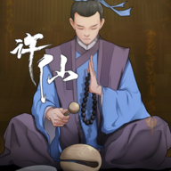 许仙敲木鱼涨功德免广告版