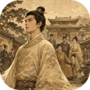 大明浮生志3