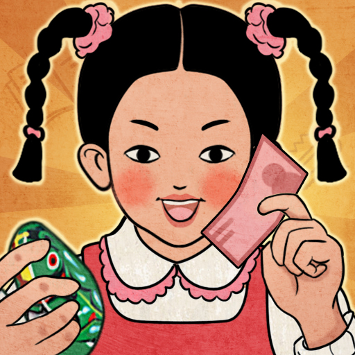 校门口文具店无广告版