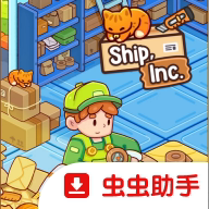 分拣员模拟器