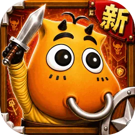 我叫MT传说