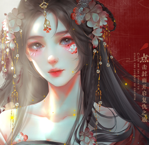 满城淑节晚