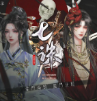 七诛