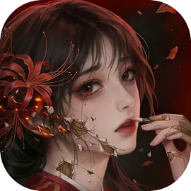 诡偶