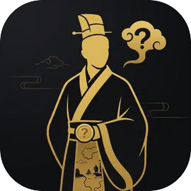 历史猜谜赏金
