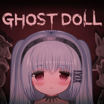 鬼人偶游戏