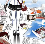 蓝宝石般的被害妄想少女