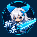 模型斩杀线
