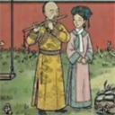 锈湖甄嬛传