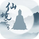 仙境苍穹