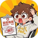 我在都市修仙
