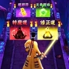 最后一个道长无广告版