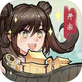我的修真世界内置菜单版