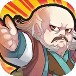 江湖不挨刀手游