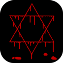 魔宅