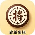 简单象棋